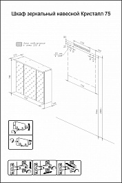 Бриклаер Мебель для ванной Кристалл 80 4 – фотография-10