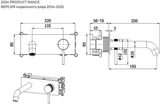 Allen Brau Смеситель для раковины Priority 5.31003-GB (с внутренней частью) золото – фотография-2