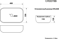 Ceruttispa Раковина накладная 46 CR0078B белая – фотография-3