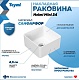 Teymi Мебельная раковина накладная Helmi Mini 24 artceramic белая T50303 – фотография-6