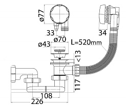 Cezares Слив-перелив полуавтомат для акриловой ванны 520 мм, с гибкой трубой CZR-STP1-01 – фотография-2