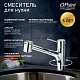 Paini Смеситель для кухни Cox 78CR576LMKM выдвижной излив, хром (CR) – картинка-10