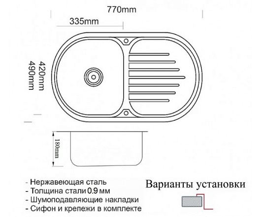 Zorg Кухонная мойка Inox PVD SZR-7749 BRONZE – фотография-2