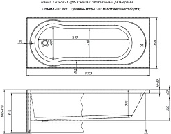 Aquanet Акриловая ванна Light 170x70 – фотография-2