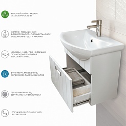 Vigo Мебель для ванной Diana 1-600 R Балтика подвесная – фотография-14