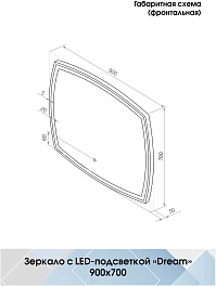 Continent Зеркало Dream Led 900x700 – фотография-11