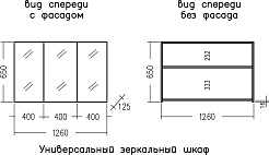 СанТа Мебель для ванной Марс 120 подвесная белая/светлое дерево – фотография-16