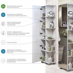 Vigo Шкаф пенал Urban 450 белый/зеркальный – фотография-6