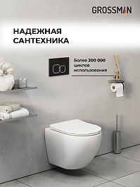 Grossman Инсталляция для подвесного унитаза Cosmo 97.02.210 с черной матовой клавишей смыва – фотография-19