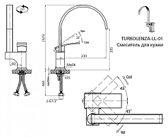 Cezares Смеситель "TURBOLENZA-LL-01" для кухни – фотография-2