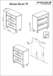 Бриклаер Комод Бали 71 светлая лиственница – фотография-5