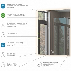 Vigo Мебель для ванной Glem 700-0-1 подвесная белая – фотография-14