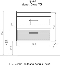 Style Line Мебель для ванной Лотос 70 подвесная сосна лофт – фотография-14