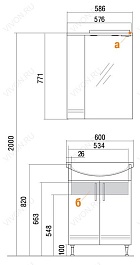 Акватон Зеркальный шкаф для ванной "Онда" R – фотография-2
