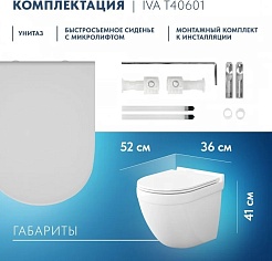 Teymi Унитаз подвесной Iva T40601 – фотография-4