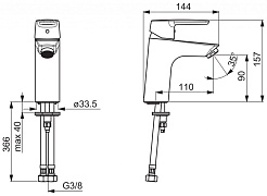 Oras Смеситель Saga 3911F для раковины – фотография-2