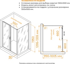 RGW Душевой уголок Passage PA-74B (PA-14B + Z-050-2B) 130x100 профиль черный стекло прозрачное – фотография-3