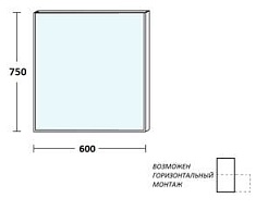 De Aqua Мебель для ванной Форма 60, зеркало Сильвер – фотография-8