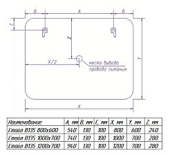 Misty Зеркало для ванной Стайл B 135 1200х800 – фотография-2