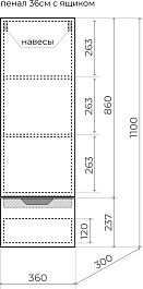 Style Line Шкаф пенал Остин 36 Plus подвесной графит – фотография-6