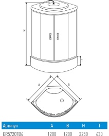 Erlit Душевая кабина ER5720TB4 – фотография-7