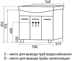 Mixline Тумба с раковиной Вега 75 Best белая 556877 – фотография-6
