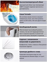 Ceruttispa Унитаз-компакт Piera Tornado CT10560 – фотография-7