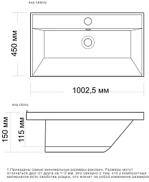 Madera Мебельная раковина Classica 100 белая – фотография-2
