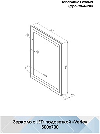 Continent Зеркало Verte Led 500x700 – фотография-10
