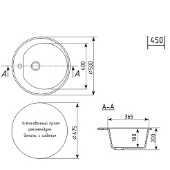 Mixline Мойка кухонная ML-GM11 бежевая – фотография-5