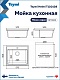 Teymi Мойка кухонная Helmi 60 темно-серая – фотография-10