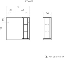 Vigo Мебель для ванной Callao 70 new – фотография-22