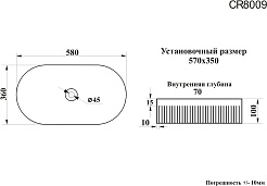 Ceruttispa Раковина накладная 58 CR8009 белая – фотография-6