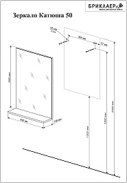 Бриклаер Зеркало Катюша 50 венге – фотография-3
