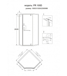 Grossman  Душевой уголок Pragma PR-100GD – фотография-2