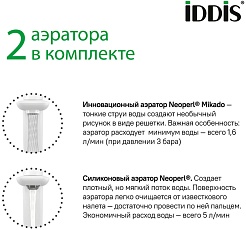 Iddis Смеситель для раковины Slide SLIWTBTi01 – фотография-12