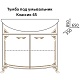 Какса-а Тумба с раковиной Классик-Д 65 бежевый/золото – фотография-4