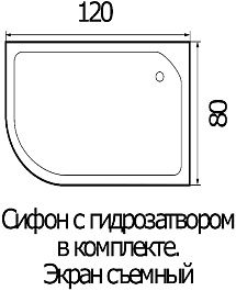 Wemor Душевой поддон 120/80/24 R – фотография-5