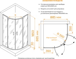 RGW Душевой уголок Classic CL-55B 90x90 профиль черный стекло прозрачное – фотография-7