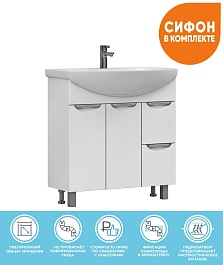 Vigo Тумба с раковиной Callao 80 new – фотография-2