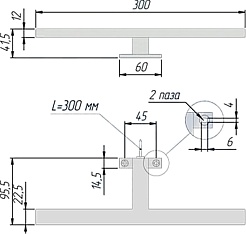 СанТа Светильник RC220-300-NW5 – фотография-3