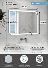 Continent Зеркало Fantasy Medium 800x600 – фотография-10