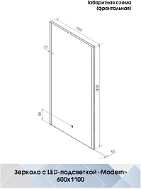 Continent Зеркало Modern Led 600x1100 – фотография-9