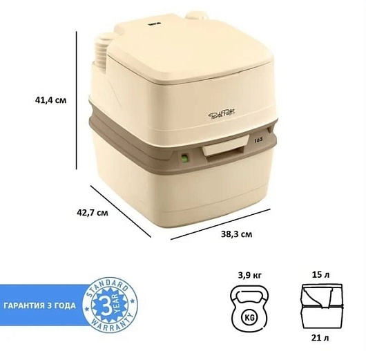 Thetford Биотуалет Porta Potti Qube 165 Luxe слоновая кость – картинка-3