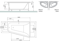 Am.Pm Акриловая ванна "Inspire 160х100 R" W5AA-160R100W-A64 – фотография-4
