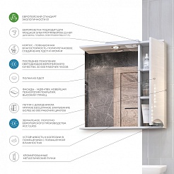Vigo Мебель для ванной Callao 700-2-0 R Палермо белая – фотография-15
