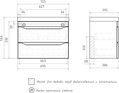 Volna Тумба под раковину Lake 70.2Y подвесная белая – фотография-8