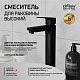 Paini Смеситель для раковины Viva Style P4YO205LL высокий, черный – фотография-6
