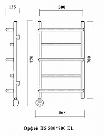 Domoterm Полотенцесушитель Орфей П5 500*700 E L – фотография-2