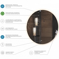 Vigo Зеркало Otti Classic 900 – фотография-5